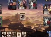 荀攸三国杀高阶攻略智谋奇策技能解析与实战阵容搭配技巧