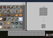 我的世界工业2工业模组高效自动化生产与电力系统进阶攻略指南