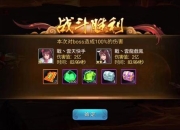 逃出荒山全奖励获取攻略详解高效通关技巧与隐藏要素解析