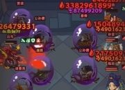 塔防三国转生终极攻略：零氪党必看阵容搭配与关卡速通技巧详解