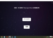 月之日全隐藏结局解锁攻略与快速通关技巧完整解析