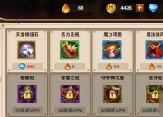 小汽车英雄梦攻略全解析十大实用技巧助你轻松通关夺冠