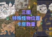 王牌战争生存指南从零开始的资源收集与基地建设全攻略