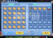 文明幻想手游制胜秘籍资源管理士兵配置实战技巧详解