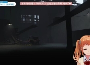 心死游戏全流程通关指南隐藏结局解锁技巧与剧情路线解析