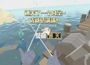 小猫逃生记密室逃脱全流程解谜技巧与猎人陷阱破解攻略