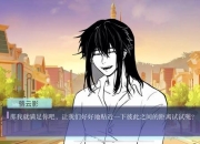 捉妖记手游云舞培养技巧与技能搭配实战策略解析