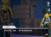 凹凸世界游戏攻略新手必看五大痛点解析与高效通关技巧