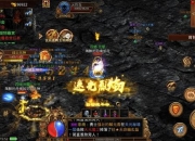 传奇手游官网游戏攻略解决升级慢战力提升难题技巧分享