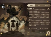 死神小游戏全收集难？通关路线与隐藏要素攻略解析