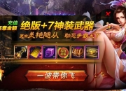 天下1游戏攻略卡关频繁资源不足？深度解析破局思路与实战技巧