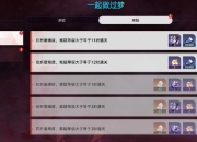 veritas游戏图文攻略卡关难题全解析轻松通关全流程指南