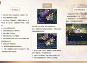 梦幻西游神器攻略大全解决获取难题与属性提升技巧全解析