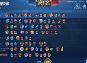 手游全攻略单机技巧不足总是输制胜秘籍助你轻松赢牌