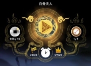 因果奇缘游戏攻略卡关难题解决与高效通关技巧详解