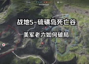 死亡损失如何破局？替身娃娃游戏攻略轻松减免经验装备损耗