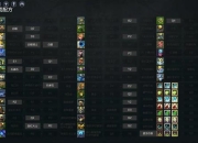 宝石TD3人攻略核心痛点解析与高效协作解决方案