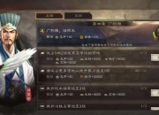 阿提拉白匈人攻略资源管理难题与高效通关策略解析