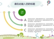 旋转风车游戏攻略轻松解决卡关难题与高分技巧