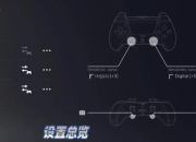 手柄UFC游戏攻略操作痛点详解与实战技巧突破指南