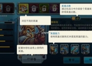 英雄白狼攻略生存困境破解与实战技巧提升指南