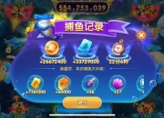 捕鱼高手小游戏攻略捕不到鱼金币不足高效技巧分享