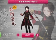 刀剑乱舞攻略资源不足角色养成难 高效分配技巧助你快速成长