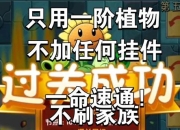 僵尸生活攻略生存难题频发？实用技巧助你轻松化解危机