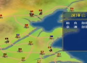 手游三国群英传单机版攻略破解资源不足与武将招募难题全指南