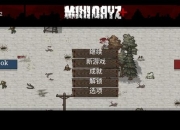 幸存者游戏攻略：生存难题全解析与高效通关技巧分享