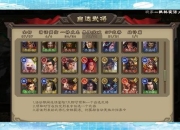 三国杀所有武将攻略实战痛点解析与高效应对策略指南