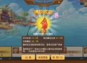 梦幻西游钓鱼攻略解决效率低难题快速掌握实用技巧提升产量