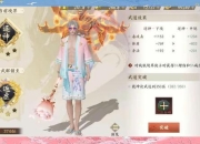 天龙八部手游赚钱攻略新手快速赚金技巧与高效方法