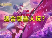 女生攻略向游戏的难点与应对之法