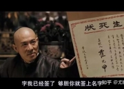 单机霍元甲游戏攻略核心痛点剖析与全流程优化解决方案