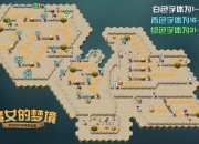 幻世录1全攻略：隐藏要素收集与多周目剧情路线难点解析及速通技巧全指南