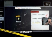 黎明破晓游戏攻略 痛点剖析与解决之道