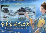 清宫官游戏攻略晋升难题与剧情选择技巧快速掌握指南