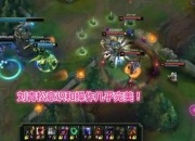 加里奥游戏攻略技能命中率低难题解析与高效提升方法