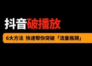 五更寒攻略卡关难题全解 高效技巧助你轻松突破
