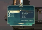 开天辟地攻略破解新手初期资源匮乏与进度停滞难题