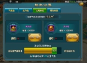 仙剑7游戏攻略卡关难题如何解决全流程通关技巧分享