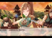 刘婵游戏攻略 痛点剖析与解决方案全知道