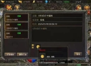 传奇时代游戏攻略卡关难题与资源短缺问题高效解决指南