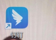 订订下载速度慢卡顿多？极速稳定一键轻松畅快下载