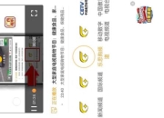 52tv节目杂乱观看难 智能推荐畅快体验随时享