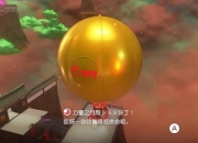 马里奥奥德赛湖之国攻略难点解析与高效收集技巧全指南