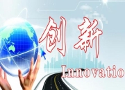 28256应用痛点频现创新方案助力高效突破