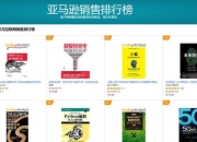 攻略无从下手难题百晓生攻略高效解决全指南