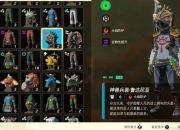 鲁达尼亚攻略 剖析痛点及对应解决方案